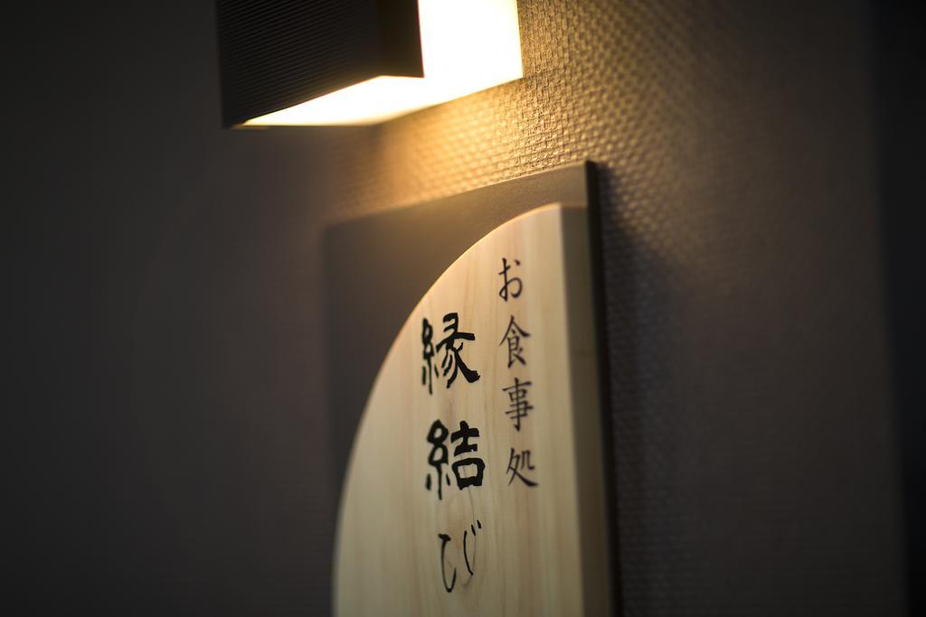 Hotel Kotobukiso Shin'onsen Exterior foto